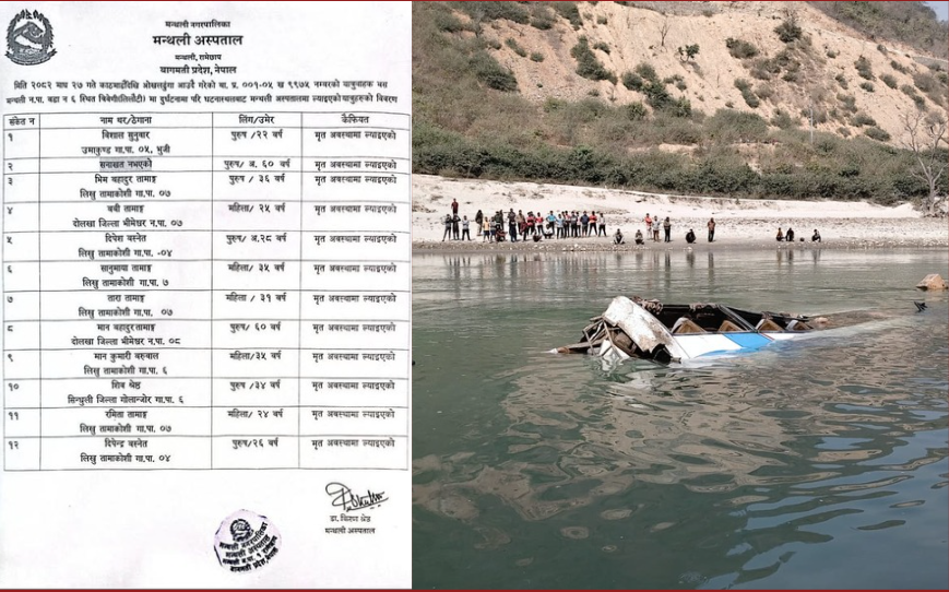 तामाकोशी नदी बस दुर्घटनाः ज्यान गुमाएका १२ जनाकै पहिचान खुल्यो, पोष्टमार्टम प्रक्रिया रोकियो