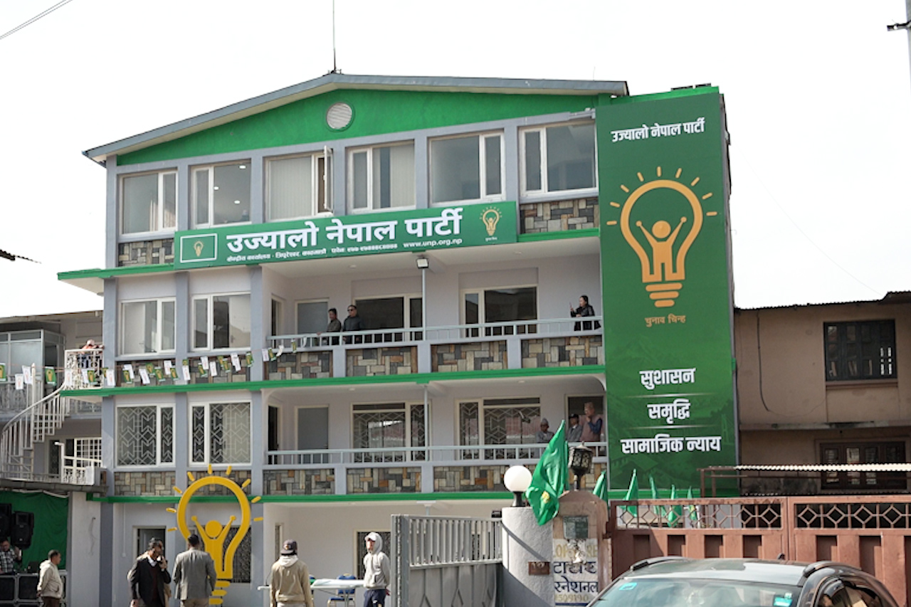 हरेक घरलाई जलविद्युतको हजार कित्ता शेयर दिने उज्यालो नेपाल पार्टीको घोषणा