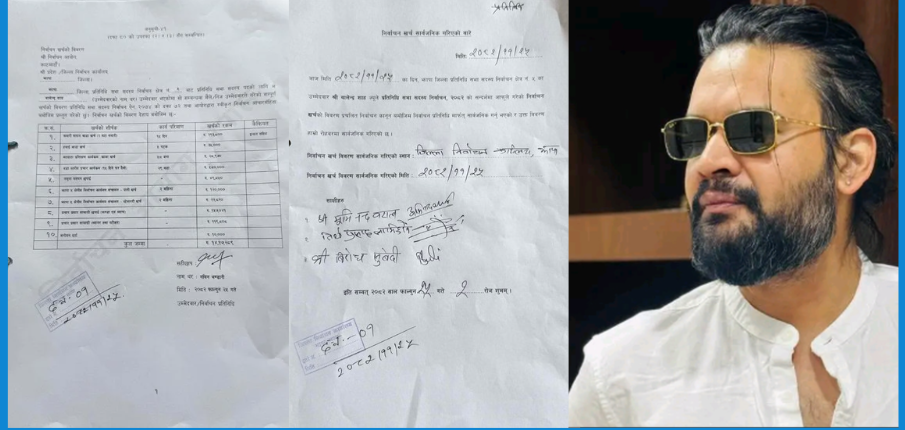 बालेन्द्र शाहले बुझाए खर्च विवरण