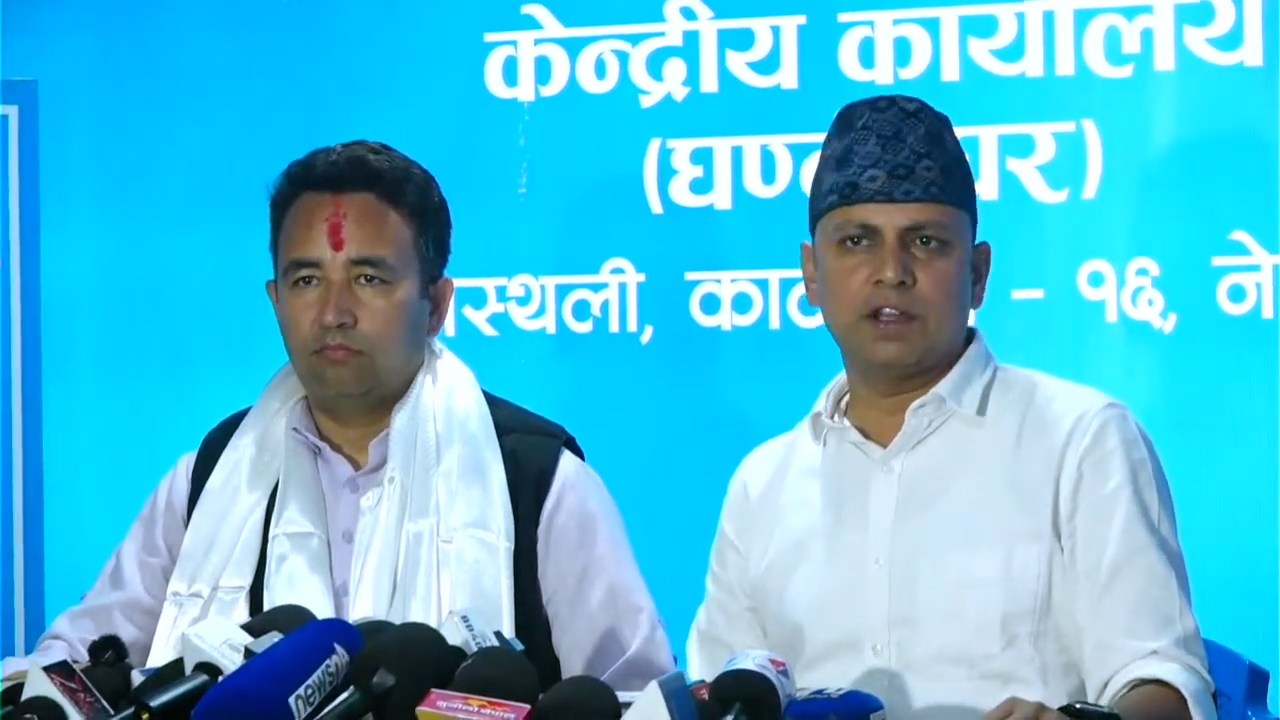 रास्वपाबाट समानुपातिकमा परेका ५७ जना (सूचि)