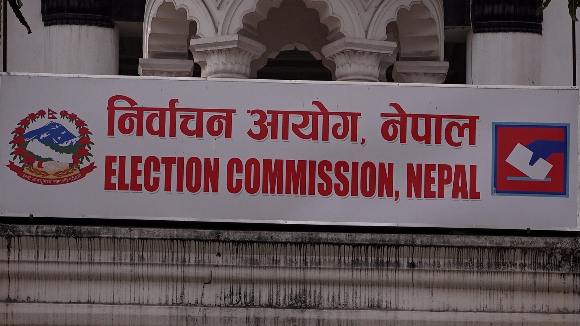 आज मध्यरातदेखि मौन अवधि